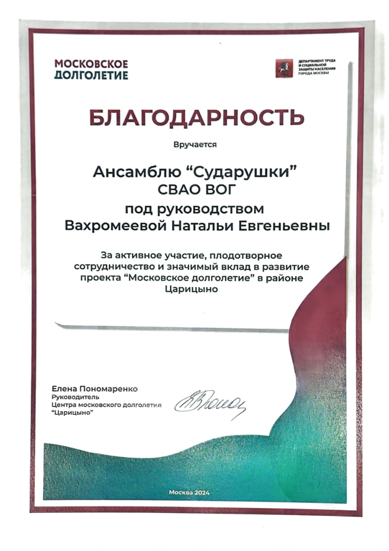 Сертификат 11